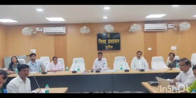 सुपौल: DM कौशल कुमार की अध्यक्षता में कलेक्ट्रेट स्थित लटहन चौधरी सभागार में स्वास्थ्य विभाग एवं NDD कार्यक्रम को लेकर हुई बैठक