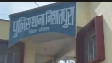 हुज़ूर: भोपाल के निशातपुरा इलाके में भाई के दोस्त ने छात्रा से की ज्यादती