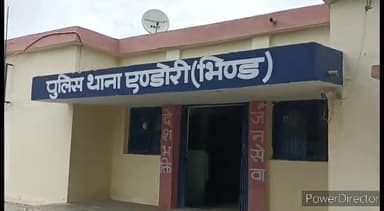 मेहगांव: एण्डोरी थाना क्षेत्र के आलोरीपुरा में जुआ खेल रहे 6 लोगों को पुलिस ने पकड़ा, मामला दर्ज