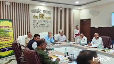 मुंगेर: अपर मुख्य सचिव खनन एवं भूतत्व एवं पंचायती राज विभाग प्रमंडल के सभी जिला पदाधिकारी के साथ की बैठक दिया आवश्यक दिशा निर्दे