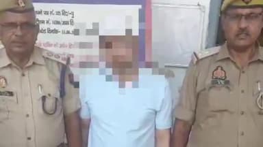 रामपुर: शनिवार को थाना गंज क्षेत्र से पॉक्सो एक्ट के आरोपी ट्यूशन टीचर को पुलिस ने किया गिरफ्तार