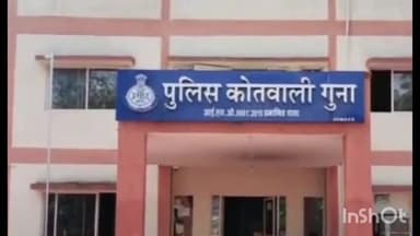 गुना नगर: आरोन बस स्टैंड के पास रेलवे लाइन की पानी भरी पुलिया में बाइक सहित ग्राफ व्यक्ति हुआ बेहोश, होश आया तब तक बाइक हुई चोरी
