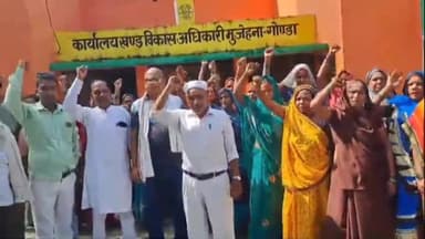 गोंडा: भाकपा माले ने विभिन्न समस्याओं को लेकर मुजेहना ब्लॉक पर दिया धरना सौंपा 25 सूत्रीय ज्ञापन