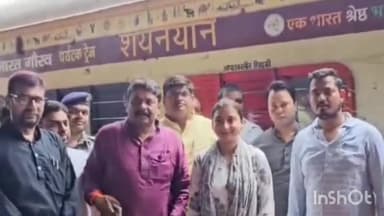 समस्तीपुर: ज्योतिर्लिंगों का दर्शन कराने वाली 'भारत गौरव ट्रेन' को सांसद शांभवी ने समस्तीपुर जंक्शन पर दिखाई हरी झंडी