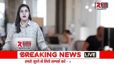 हरियाणा विधानसभा चुनाव 2024: हर खबर सबसे पहले READ NEWS पर #haryana #haryanaelection2024