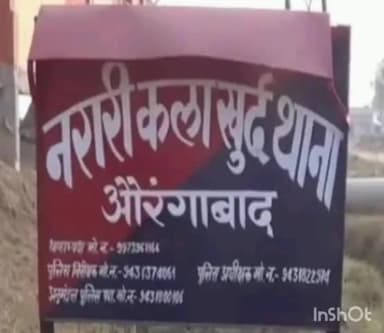 नबीनगर: नरारी कला गांव से पुलिस ने शराब के नशे में एक व्यक्ति को किया गिरफ्तार