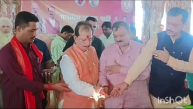 लखीसराय: शहर के नया बाजार भाजपा प्रधान कार्यालय परिसर में जन संवाद सह सदस्यता अभियान कार्यशाला में शामिल हुए डिप्टी सीएम।