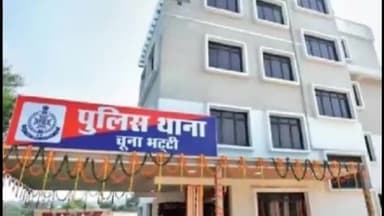 हुज़ूर: भोपाल के चूनाभट्टी में रहने वाले डॉक्टर दंपति को खाने में नशीला पदार्थ देकर कैश व जेवरात की लूट