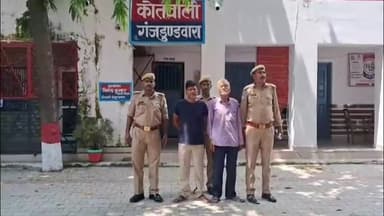 पटियाली: गंजडुंडवारा थाना पुलिस ने अलग-अलग मामलों में दो वारंटी अभियुक्तों को किया गिरफ्तार, जिला न्यायालय में किया पेश