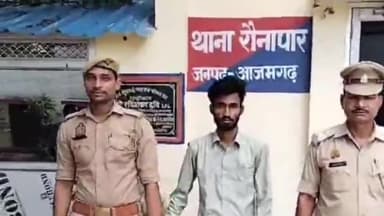मेहनगर: करखिया मोड़ से रौनापार थाना की पुलिस टीम ने अपहरण के अभियोग में वांछित आरोपी को किया गिरफ्तार, भेजा जेल