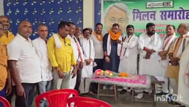 मानसी: घरारी जागृति टोला में जदयू का मिलन समारोह आयोजित, कांग्रेस के पप्पू देव अपने सैकड़ों समर्थकों के साथ हुए जदयू में शामिल