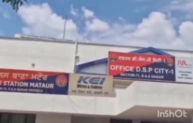 ਐਸਏਐਸ ਨਗਰ ਮੁਹਾਲੀ: ਲੁੱਟਾਂ ਖੋਹਾਂ ਦੀ ਵਾਰਦਾਤ ਨੂੰ ਅੰਜਾਮ ਦੇਣ ਵਾਲੇ 12 ਆਰੋਪੀ 15 ਮੋਟਰਸਾਈਕਲ ਅਤੇ ਛੇ ਮੋਬਾਇਲ ਫੋਨ ਸਮੇਤ ਪੁਲਿਸ ਦੇ ਹੱਥੇ ਚੜੇ ਦੱਸਿਆ ਇਕ ਫੇਸ ਚ