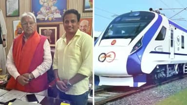 गिरिडीह: मोहनपुर के भाजपा युवा नेता के प्रयास से रांची-वाराणसी वंदे भारत ट्रेन का ठहराव अब गिरिडीह के पारसनाथ स्टेशन पर होगा