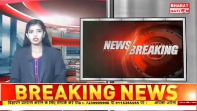 भारतीय किसान यूनियन (राधे) द्वारा दिनांक 25/8/24 को गन्ना संस्थान प्रांगण में किया गया धरना प्रदर्शन।News by #bharatnation.