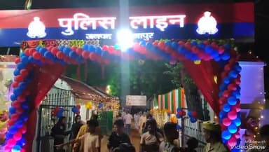 मिर्ज़ापुर: मुख्यमंत्री के आदेश के बाद पुलिस लाइन, थाना चौकी और कारागार दुल्हन की तरह सजे, धूम धाम से मनाया गया कृष्ण जन्माष्टमी