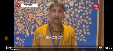 आरक्षण वर्गीकरण सर्व उच्च न्यायालय सुप्रीम कोर्ट फैसले का स्वागत में एक बहुत बड़ी जनसभा जयपुर में रखी गई