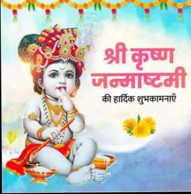 सुदर्शन चक्र जिसके साथ है
उसके हाथ में मुरलीधर है यही तो मुरलीधर का लिला है जय श्रीकृष्ण @