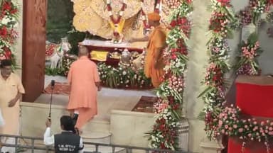 मथुरा: श्री कृष्ण जन्म स्थान पहुंचे सीएम योगी आदित्यनाथ ने की भगवान श्री कृष्ण की पूजा अर्चना
