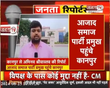 उपचुनाव से पहले राजनीति हुई गर्म