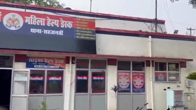 सहजनवा: भीटी में परिचित के साथ घर जा रही युवती से मनबढ़ लोगों ने की छेड़खानी, हेलमेट से मारकर दोनों का फोड़ा सिर