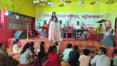 सिमडेगा: जन्माष्टमी के मौके पर सिमडेगा संकट मोचन मंदिर कुंज नगर में भक्ति जागरण कार्यक्रम का हुआ आयोजन