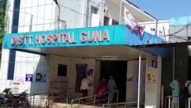 गुना नगर: जिला अस्पताल में महिला कांस्टेबल का मोबाईल चोरी, आरोपी सीसीटीवी मे कैद