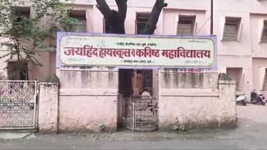 धुळे: जिल्ह्याला हवामान विभागाचा रेड अलर्ट जारी, सर्व शाळा व महाविद्यालय बंद ठेवण्याचा प्रशासनाचा निर्णय