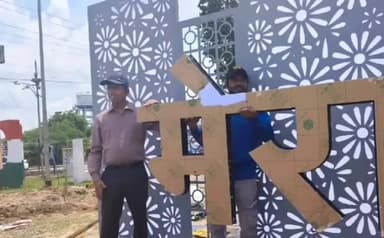 ग्वालियर गिर्द: ग्वालियर जिले में अलग-अलग जगह पहुंचकर सेल्फी प्वाइंटों का नगर निगम कमिश्नर ने किया निरीक्षण