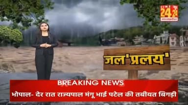 📣 उमरिया जिले में सुस्त सिस्टम की भेंट चढ़ गई प्रसूता और उसका नवजात

खबर #न्यूज़24 पर