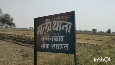 नबीनगर: हत्या के प्रयास मामले में सिमरा गांव से फरार आरोपी गिरफ्तार, पुलिस ने भेजा जेल