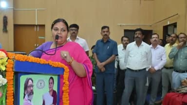 हज़ारीबाग: प्रमंडल स्तरीय सहकारी महासम्मेलन का किया गया आयोजन,सहकारिता एवं पशुपालन मंत्री दीपिका पांडेय सिंह ने दिया मुख्य निर्देश।