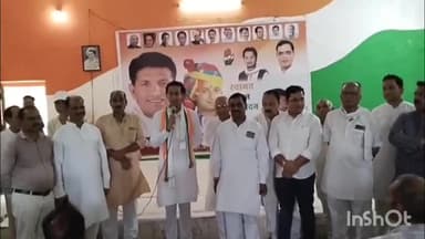 गुना नगर: कांग्रेस के गुना जिला कार्यालय पर विधायक जयवर्धन सिंह ने ली संगठन की बैठक, संगठन को मजबूत करने की समीक्षा