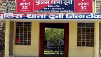 दूनी: टोंक: दूनी तहसीलदार समेत 8 जनों के खिलाफ दूनी थाने में मामला दर्ज, गलत बटवारा का लगाया आरोप