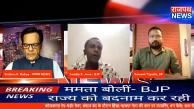 पश्चिम बंगाल में ममता बनर्जी का शासन अपराधियों को शरण देने वाला है शरण देने वाला है ममता बनर्जी इसीलिए चुप बैठी है और