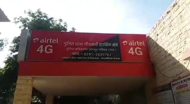 जोधपुर: CHB के 23 सेक्टर में अज्ञात चोरों ने  मकान में की चोरी, चोरों ने आभूषण के साथ नकदी चुराई