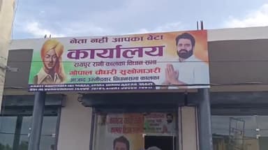 पंचकूला: गोपाल चौधरी सुखोमाजरी ने रायपुर रानी में किया चुनाव प्रचार, सुनी लोगों की समस्याएं