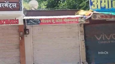 भीकनगांव: नगर में रविवार को सोनी परिवार के घर दिनदहाड़े महिला की संदिग्ध परिस्थितियों में हुई मौत और लूट की घटना को लेकर आक्रोशित