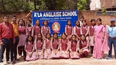 दुलमी: एला इंगलाइज विद्यालय में राष्ट्रीय खेल दिवस के अवसर पर अंतर सदनीय  कबड्डी प्रतियोगिता का हुआ आयोजन