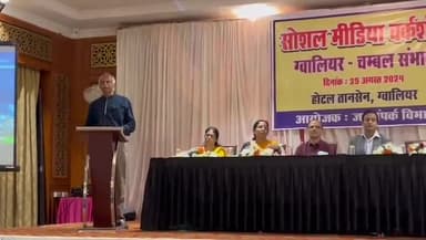 गुना नगर: ग्वालियर में सोशल मीडिया व डिजिटल मीडिया की  कार्यशाला आयोजित ,गुना के सोशल मीडिया इंफ्यूलेंसर हुए  सम्मिलित