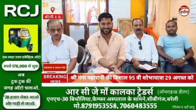 श्री गंगा महारानी की विशाल 95 वी शोभायात्रा 29 अगस्त को