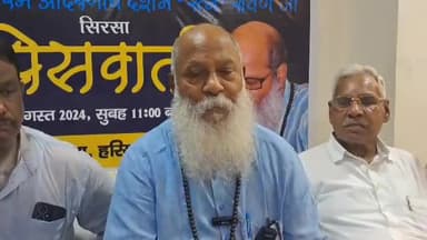 सिरसा: आदि धर्म समाज शुक्राचार्य दर्शन रत्न ने LIC रोड पर रेस्तरां में आरक्षण वर्गीकरण के सुप्रीम कोर्ट के फैसले का किया स्वागत