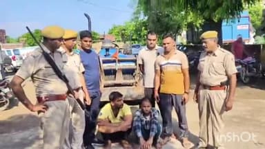 धौलपुर: सदर थाना इलाके से बजरी भरी ट्रैक्टर ट्रॉली के साथ 2 माफिया गिरफ्तार