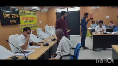 सुपौल: सुपौल डीएम कौशल कुमार की अध्यक्षता में कलेक्ट्रेट स्थित लटहन चौधरी सभागार में किया गया जनता दरबार का आयोजन