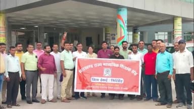 गिरिडीह: माध्यमिक शिक्षक संघ जिला इकाई के द्वारा डीसी ऑफिस में उपायुक्त को सौंपा गया ज्ञापन