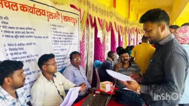 दुलमी: दुलमी प्रखंड के दुलमी पंचायत में आपकी योजना आपकी सरकार आपके द्वार कार्यक्रम का हुआ आयोजन