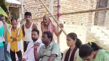 जोगापट्टी: जमीन सर्वे को लेकर चौमुखा पंचायत में हुई बैठक, अधिकारियों ने दी जानकारी