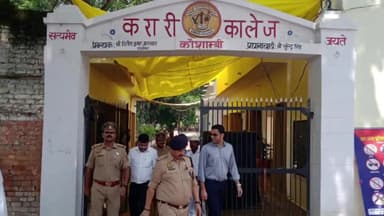 मंझनपुर: यूपी पुलिस भर्ती परीक्षा को लेकर करारी इंटर कॉलेज समेत दो परीक्षा केंद्रों का डीएम व एसपी ने भ्रमण कर लिया जायजा