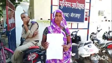 मिर्ज़ापुर: कटरा कोतवाली क्षेत्र के अनगढ़ निवासी पीड़िता ने दबंगों पर लगाया घर पर कब्जा करने का आरोप, SP को सौंपा ज्ञापन