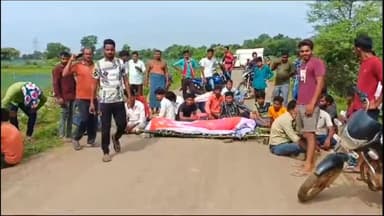 अकलतरा: पोड़दलहा गांव में श्मशान घाट तक जाने सड़क नहीं होने से नाराज लोगों ने शव को रखकर किया चक्काजाम