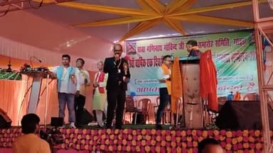 गोड्डा: कन्हवारा गाँव में बाबा गणिनाथ गोविंद जी पूजन समारोह का हुआ आयोजन, हजारों हलवाई समाज के लोग हुए शामिल